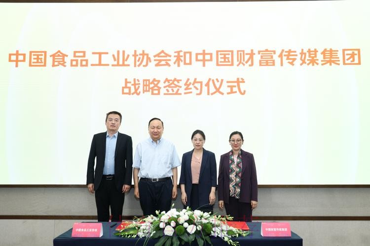 2016国际足联-中国足球会员协会秘书长及商务负责人培训班在京开幕